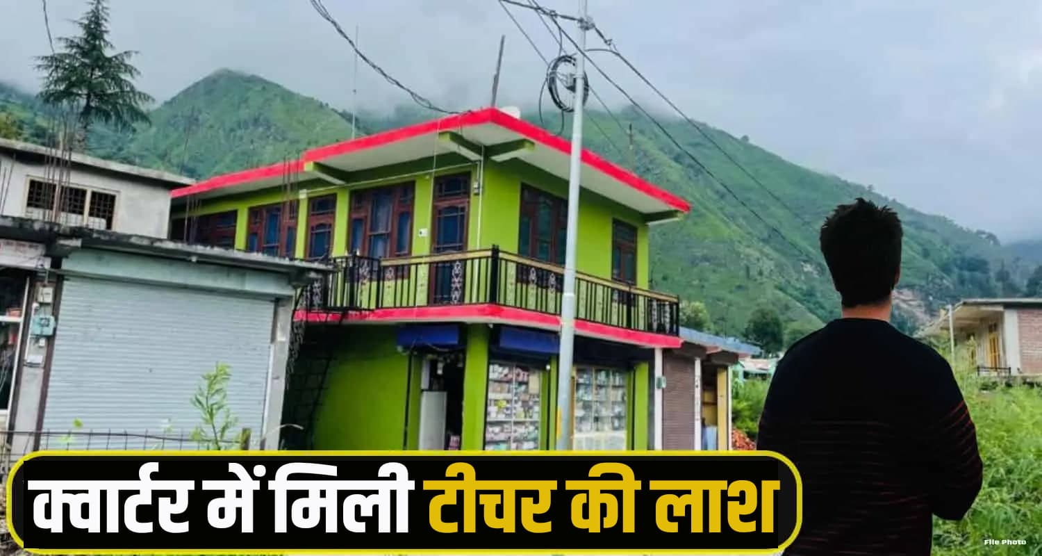 himachal news