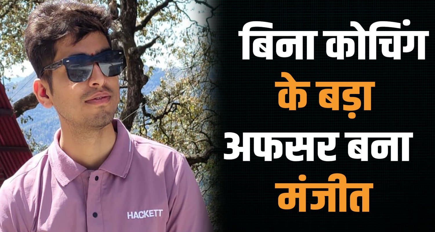 Manjeet Singh