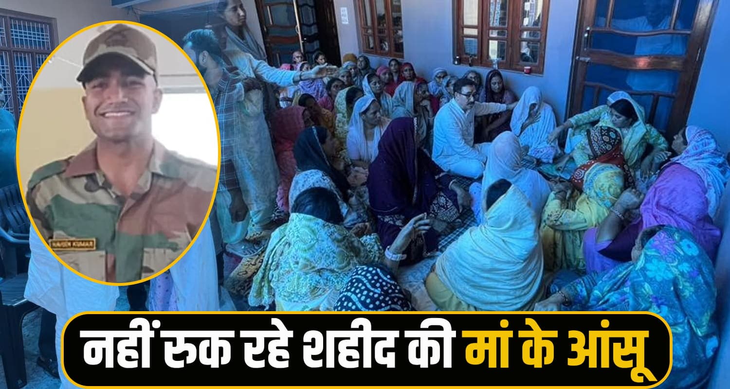 himachal news