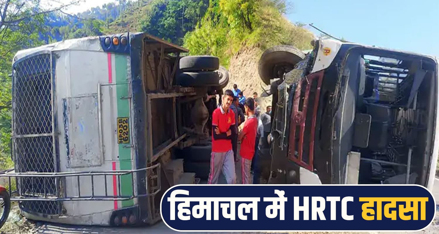HRTC Bus