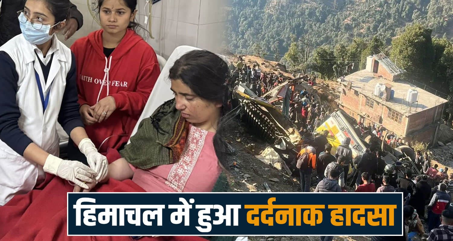 Jeet Coach Bus Sirmaur