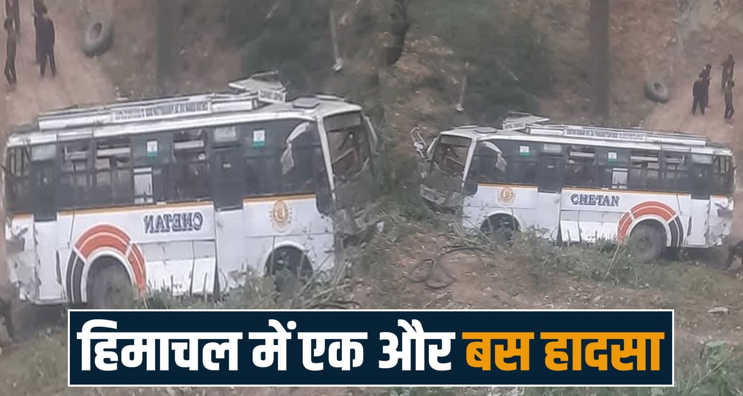 chetan private bus ditch mandi karsog passengers himachal road police