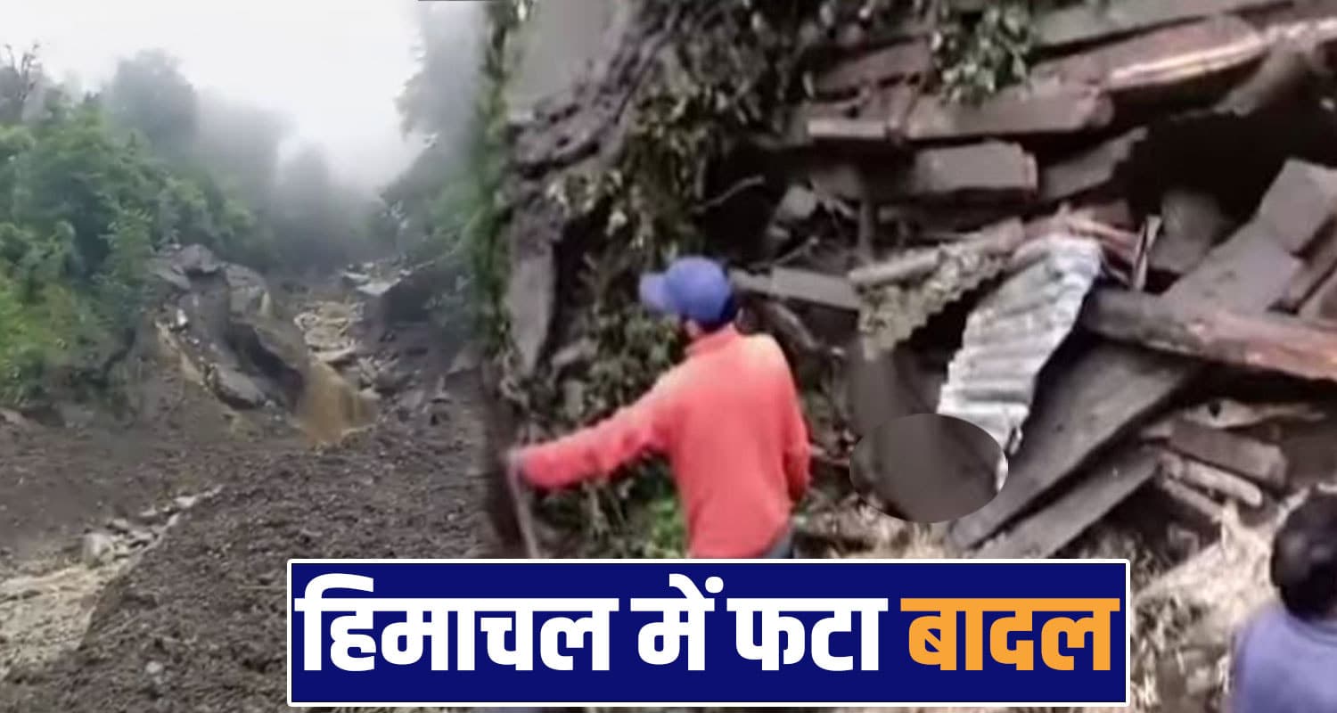 Himachal Cloud Burst