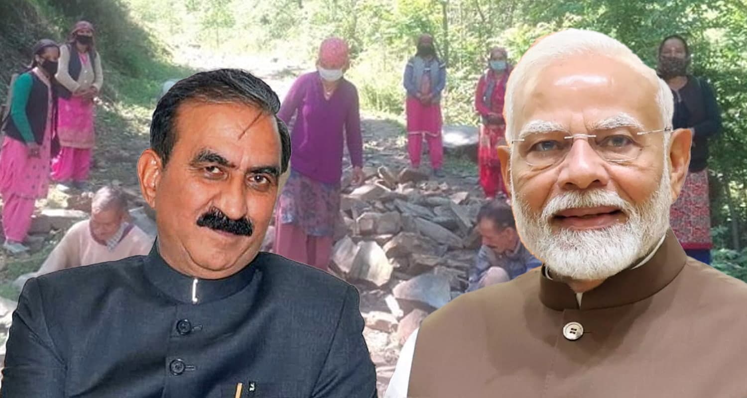 MGNREGA news