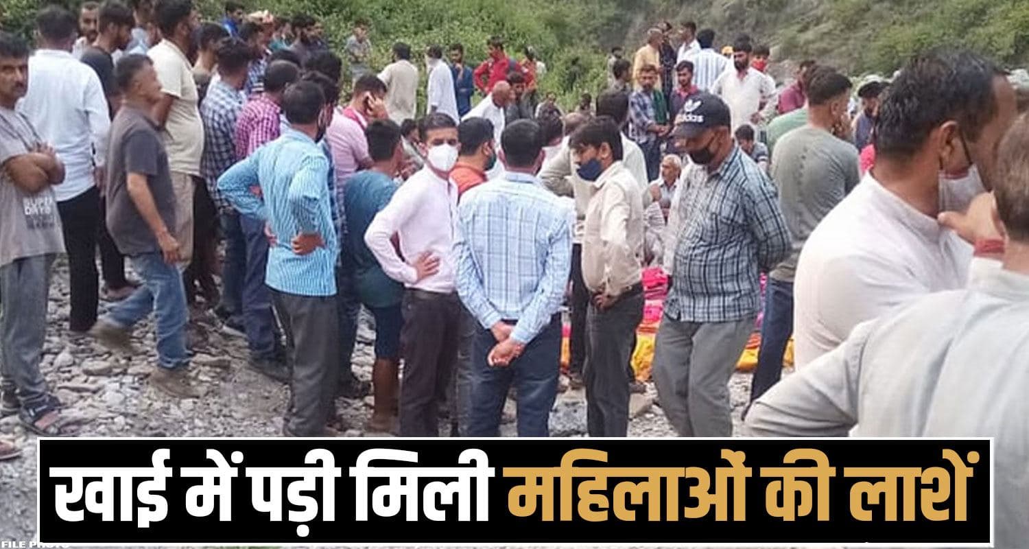 Chamba News