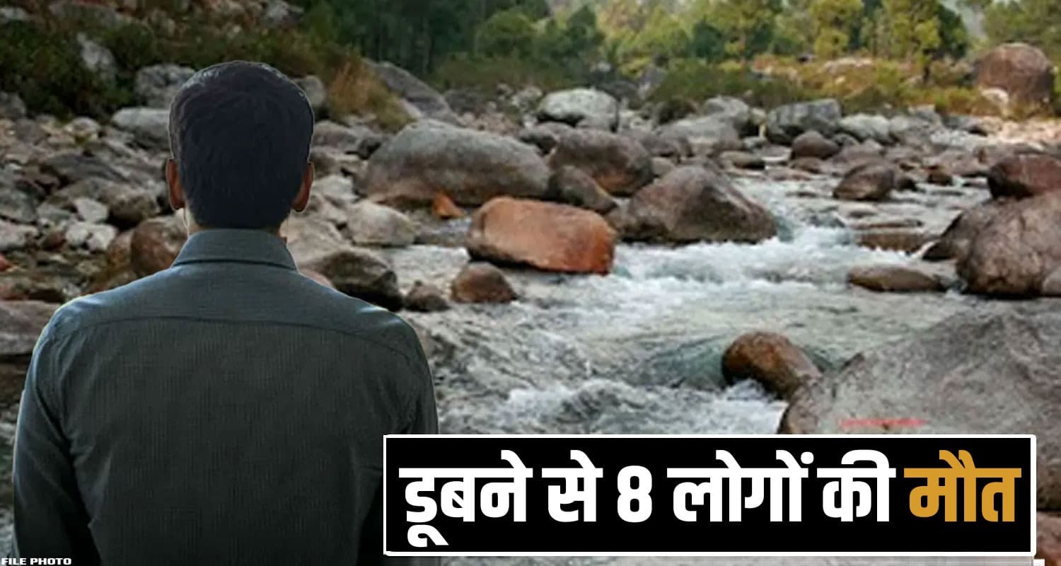 Mandi News