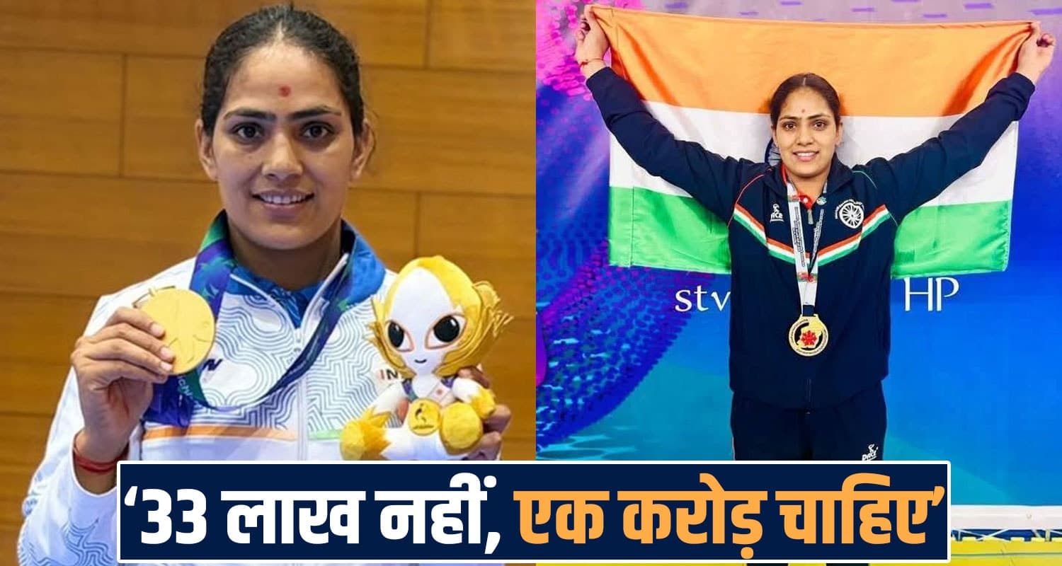asian games gold medalist bhavna thakur demands one crorer reward himachal kabaddi players