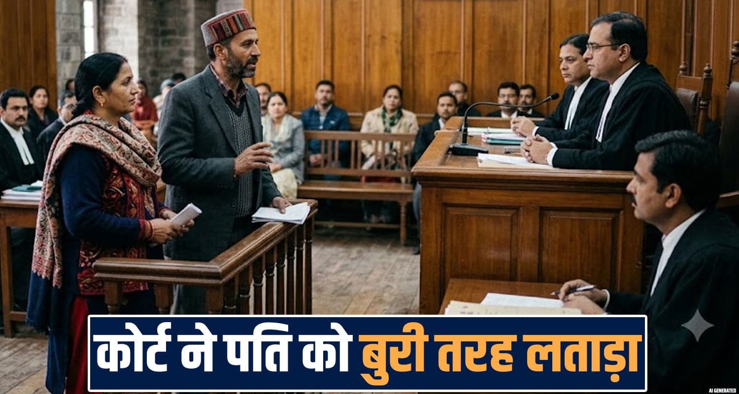 himachal highcourt wife denied toilet use forces to live in cowshed divorce case husband