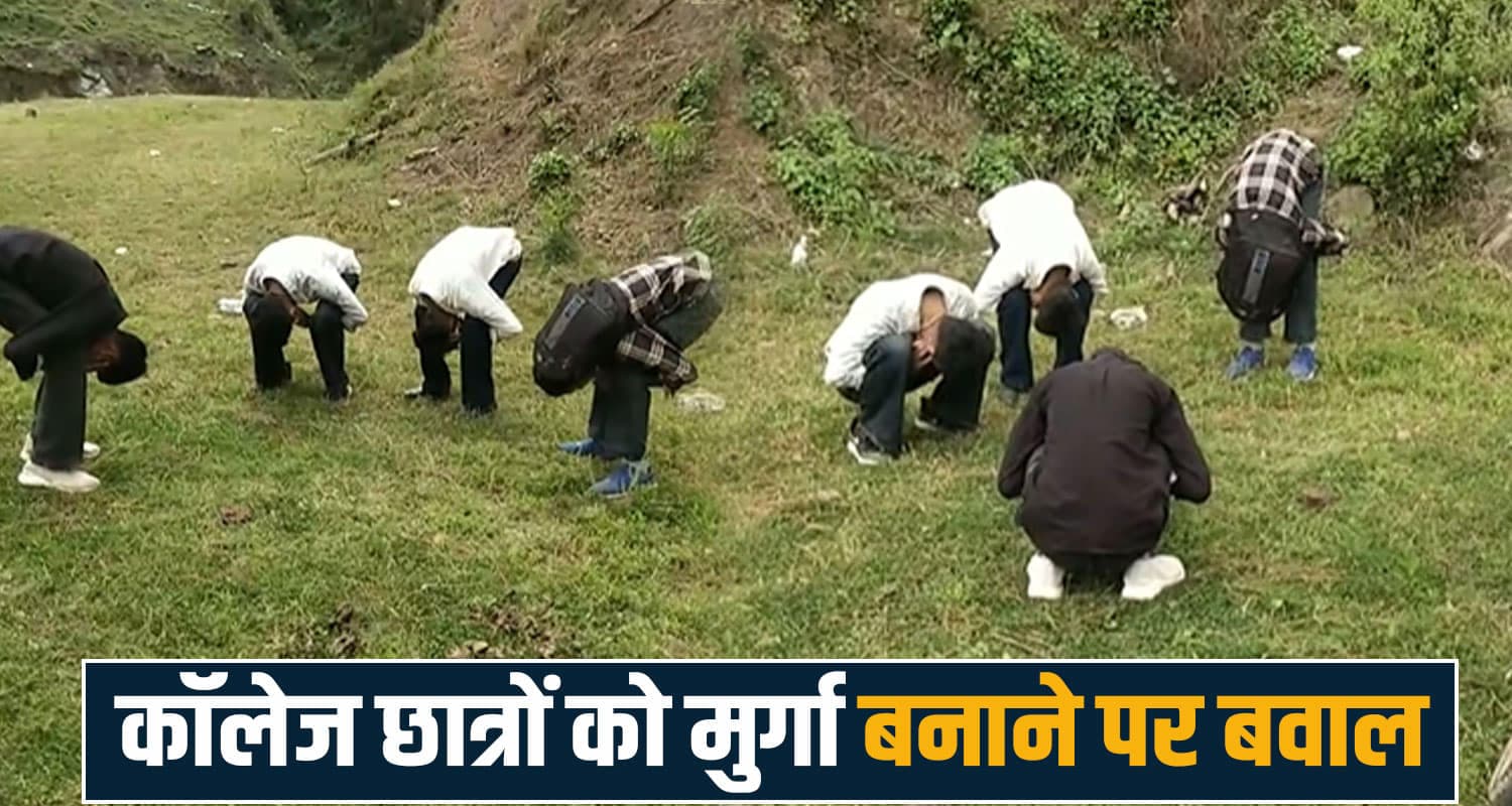 hp swarghat sanskrit college refuses viral video boys demands action police