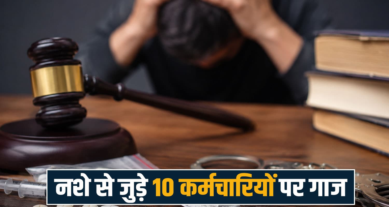 Himachal News