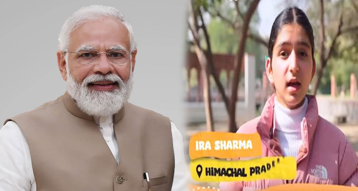 परीक्षा पे चर्चा: : हिमाचल की बेटी को PM मोदी ने किया मोटिवेट, कही ये बात ERA SHARMA