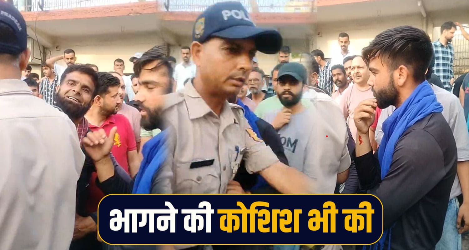 हिमाचल में कश्मीरी लोगों ने पुलिसकर्मी को दिखाई कुल्हाड़ी- जमकर हुआ बवाल, 5 हिरासत में Ghumarwin Incident,
