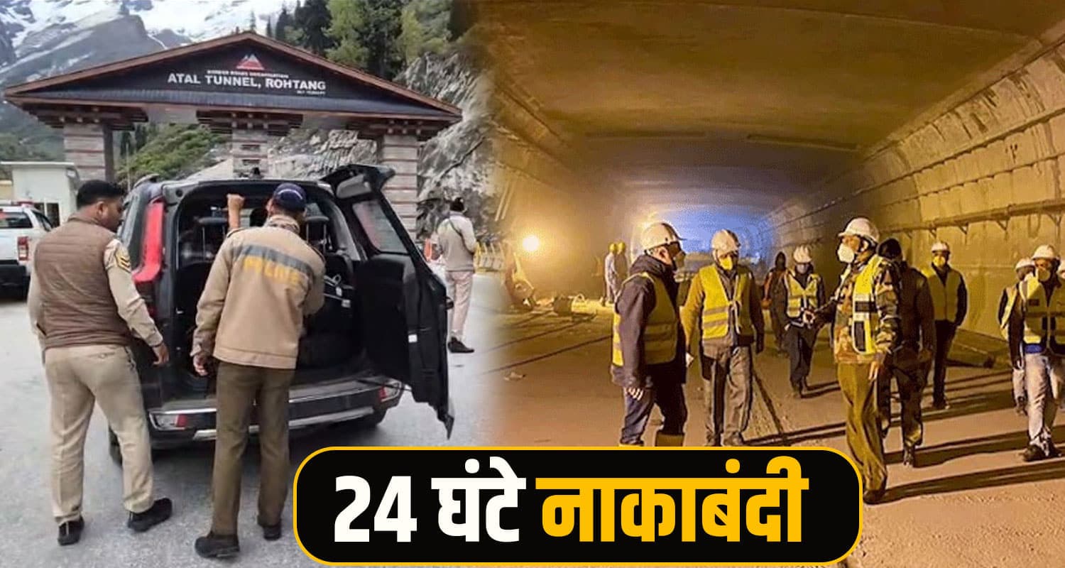 Kullu drone ban