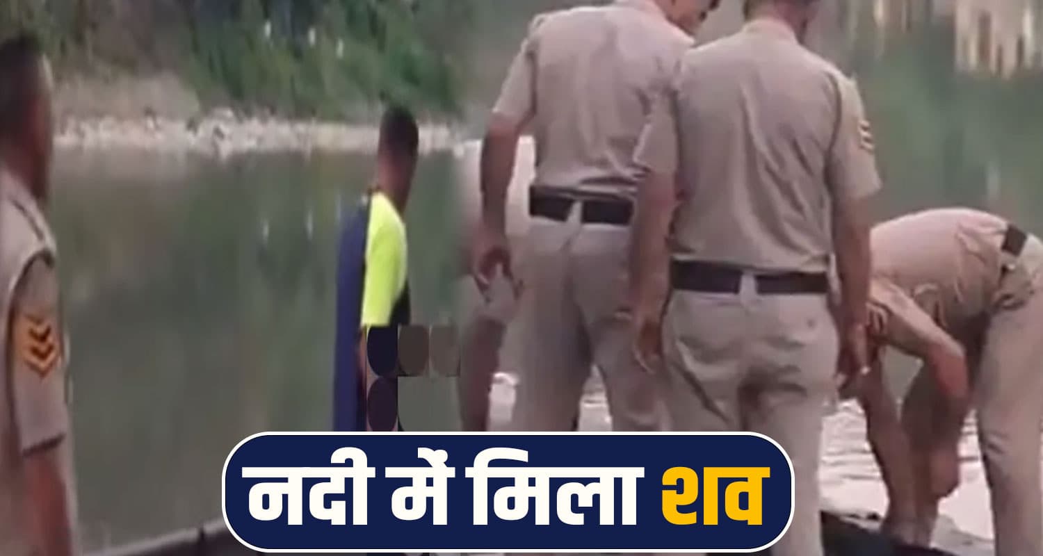 Mandi News