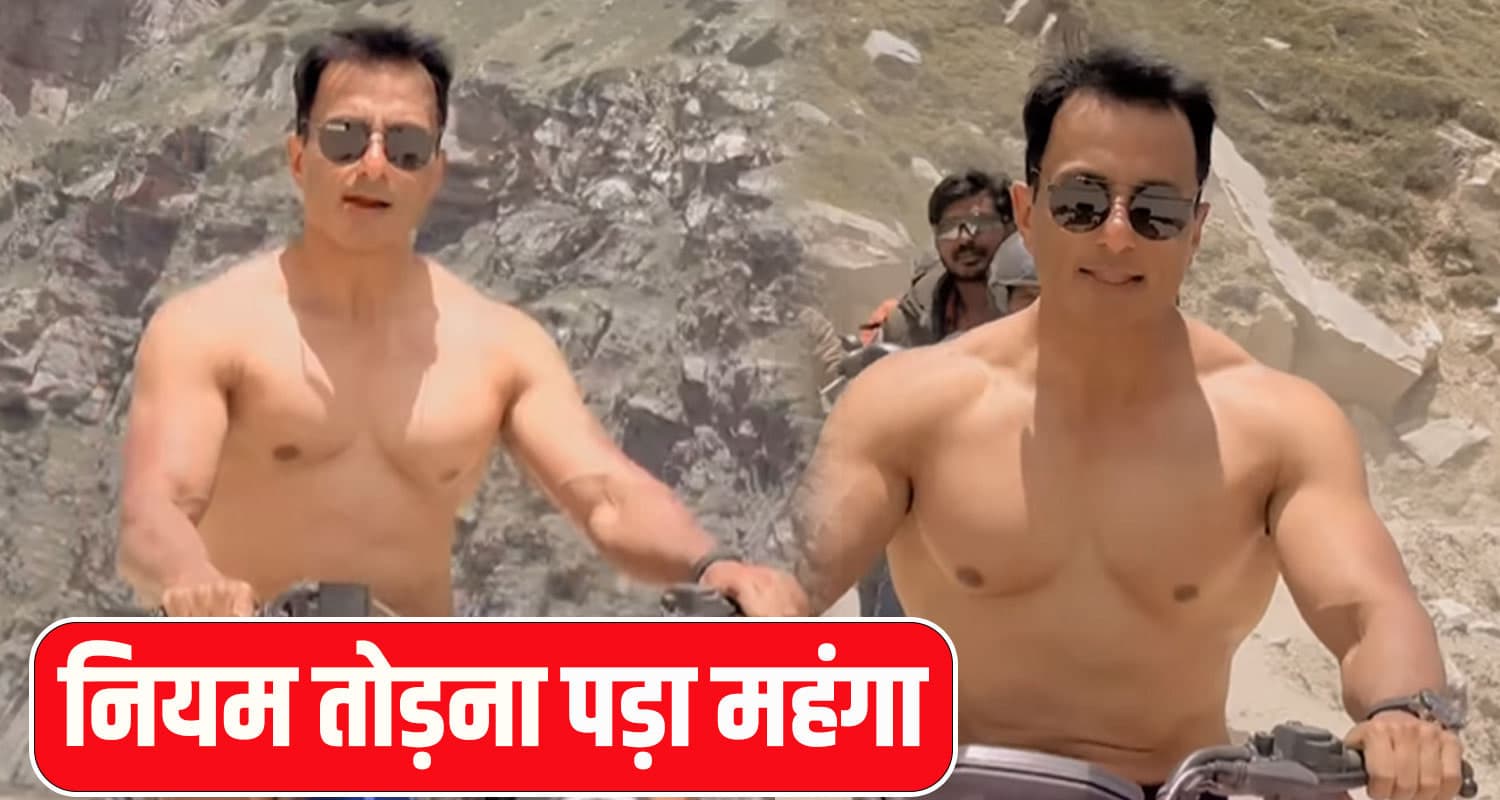 sonu sood