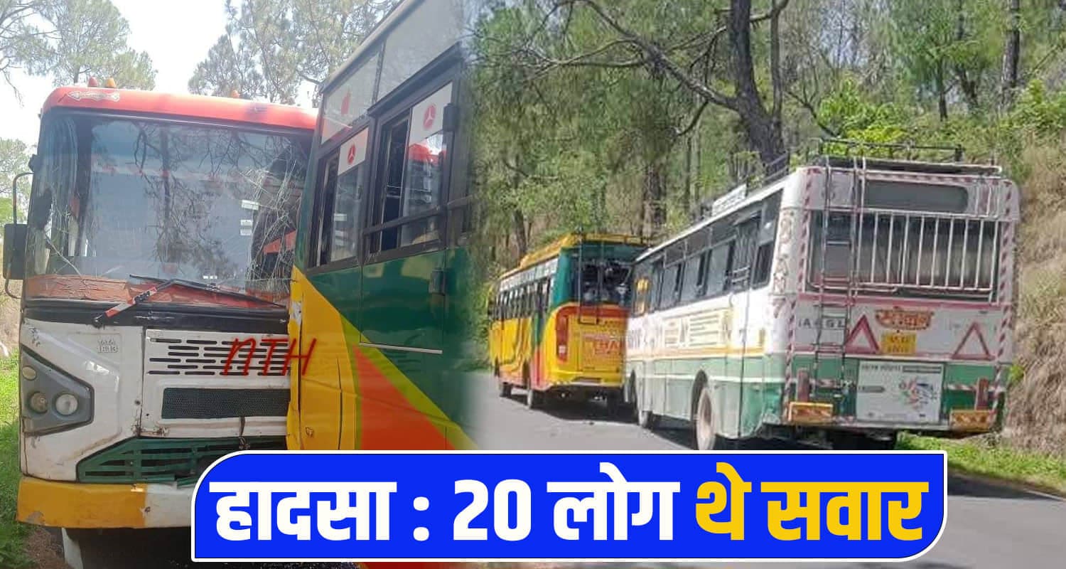 hamirpur news