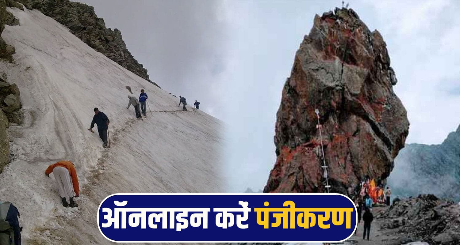 shrikhand 2025