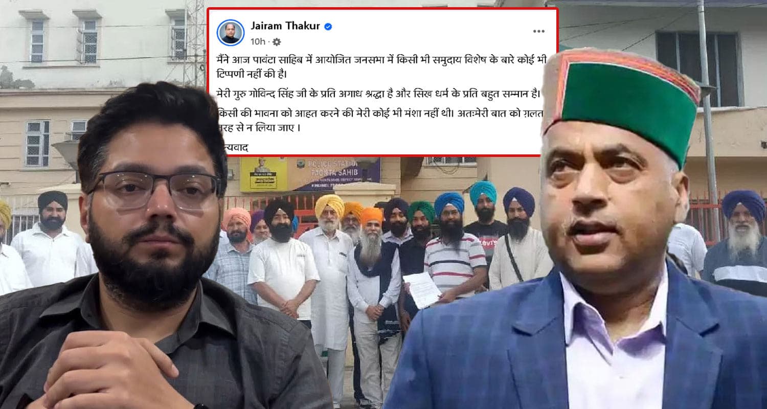 cheema kiema controversy
