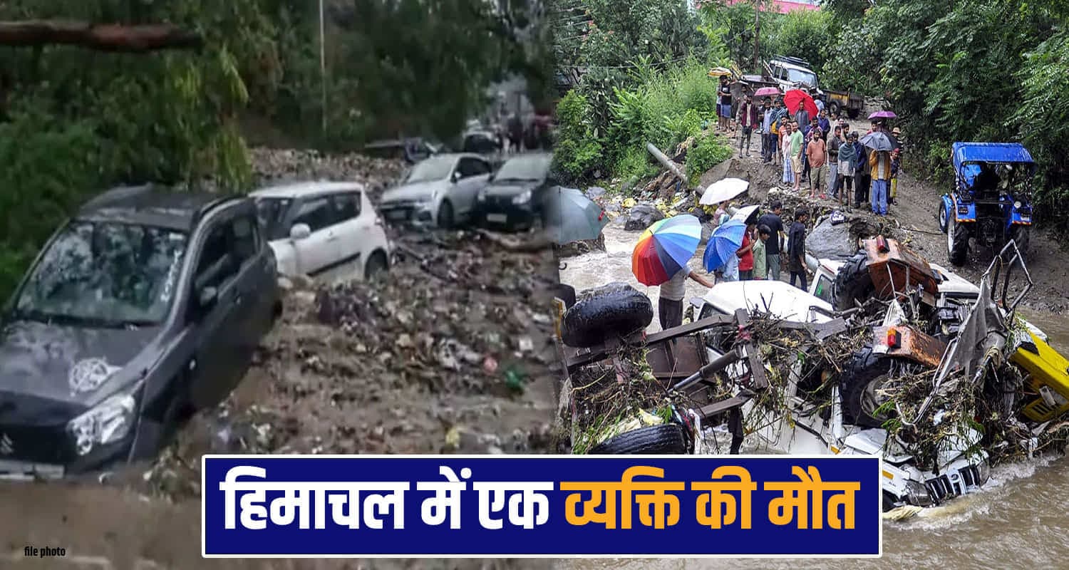  kangra lightning death