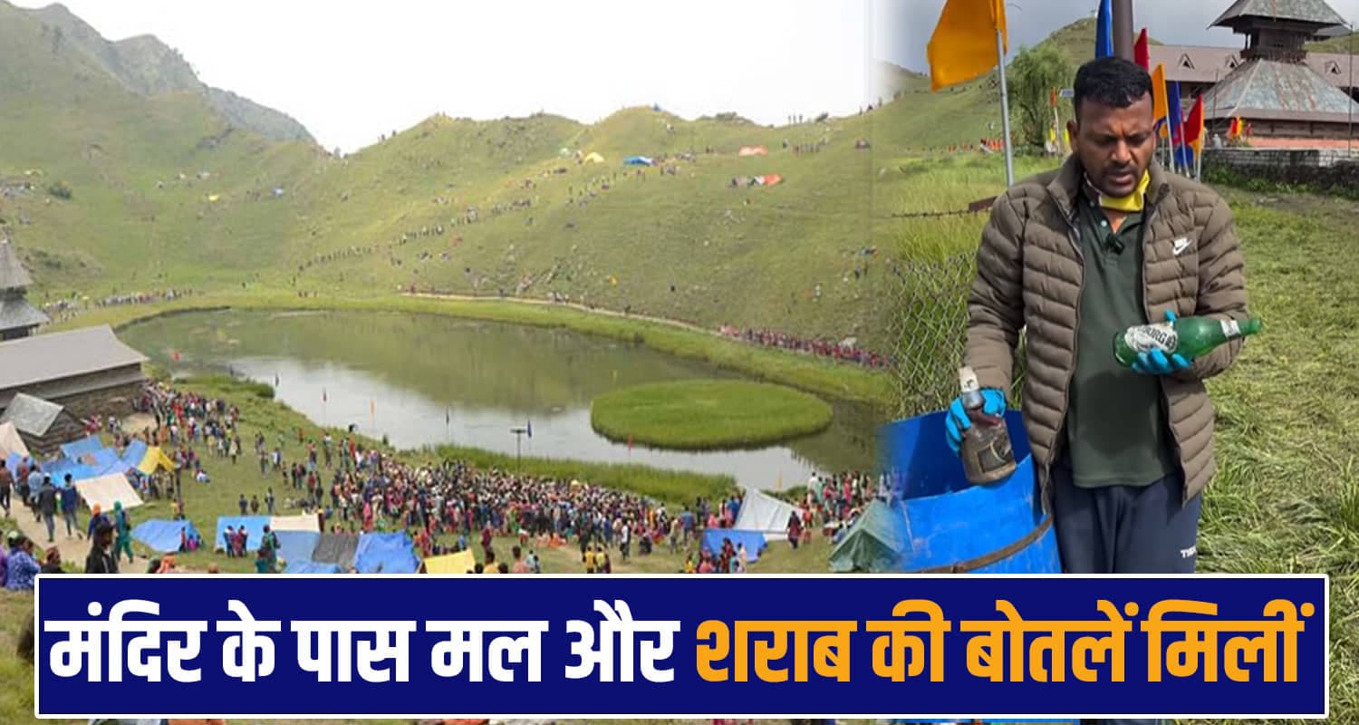  parashar lake