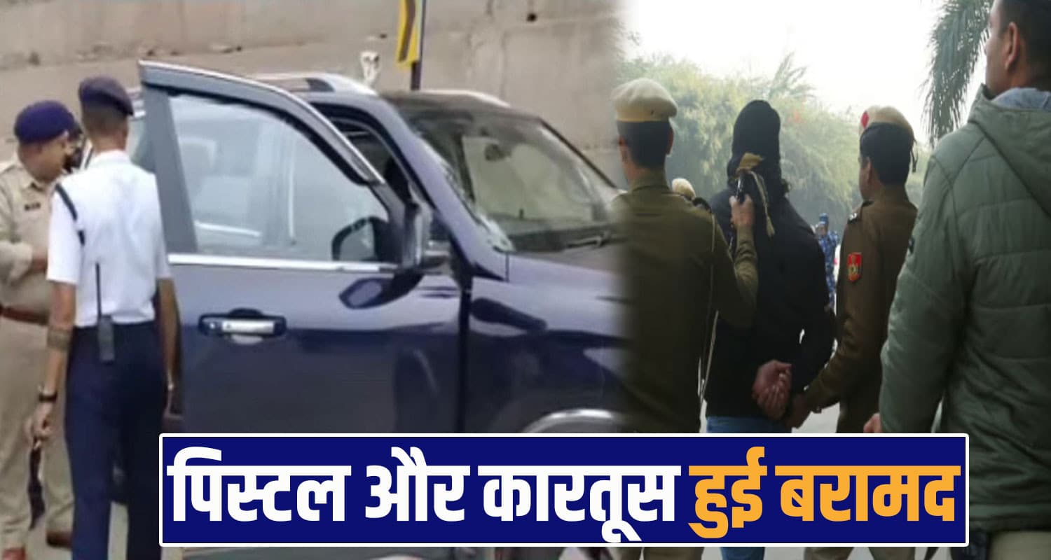 fake pso arrest