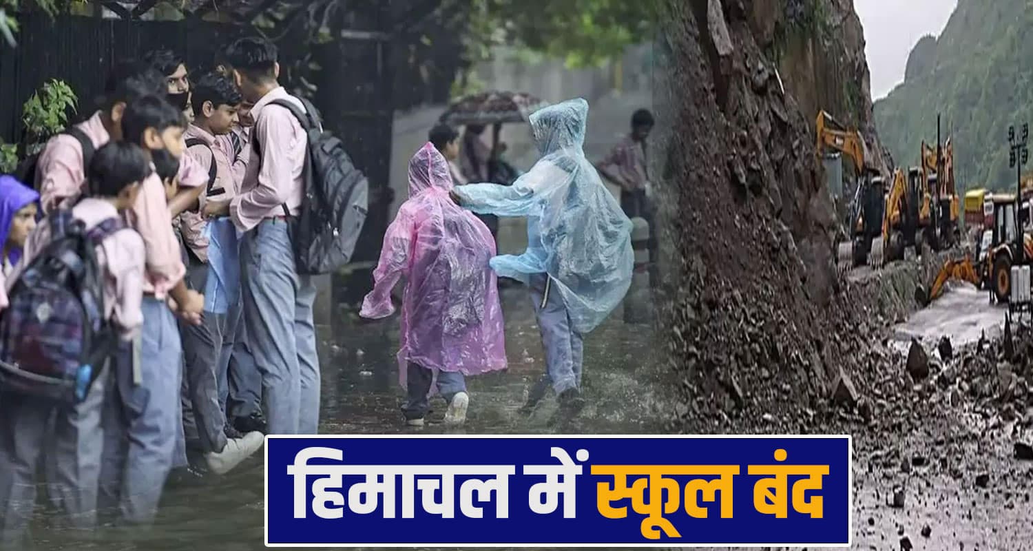 himachal school holiday