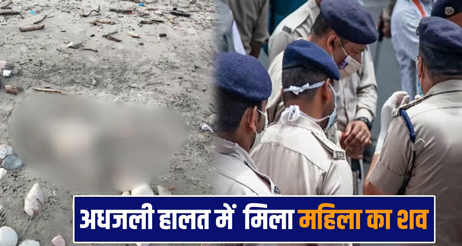 kangra news 