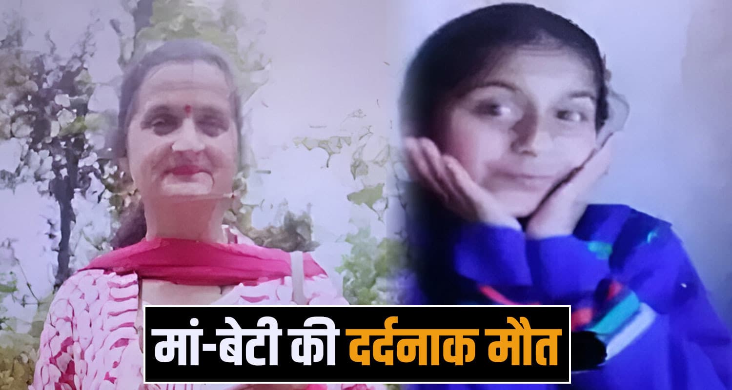 mother daughter drowned
