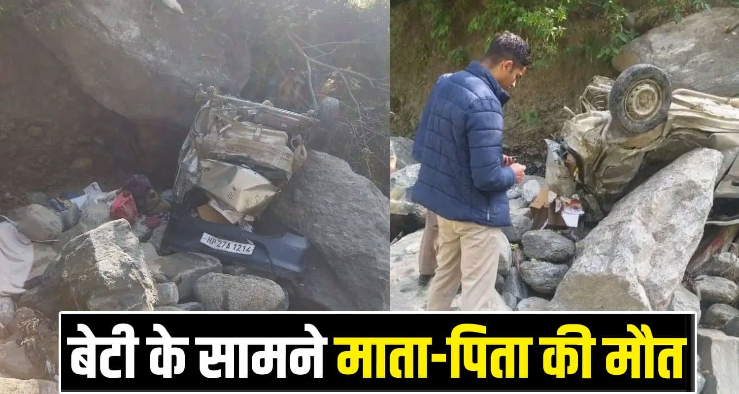 Road Car Himachal Mandi