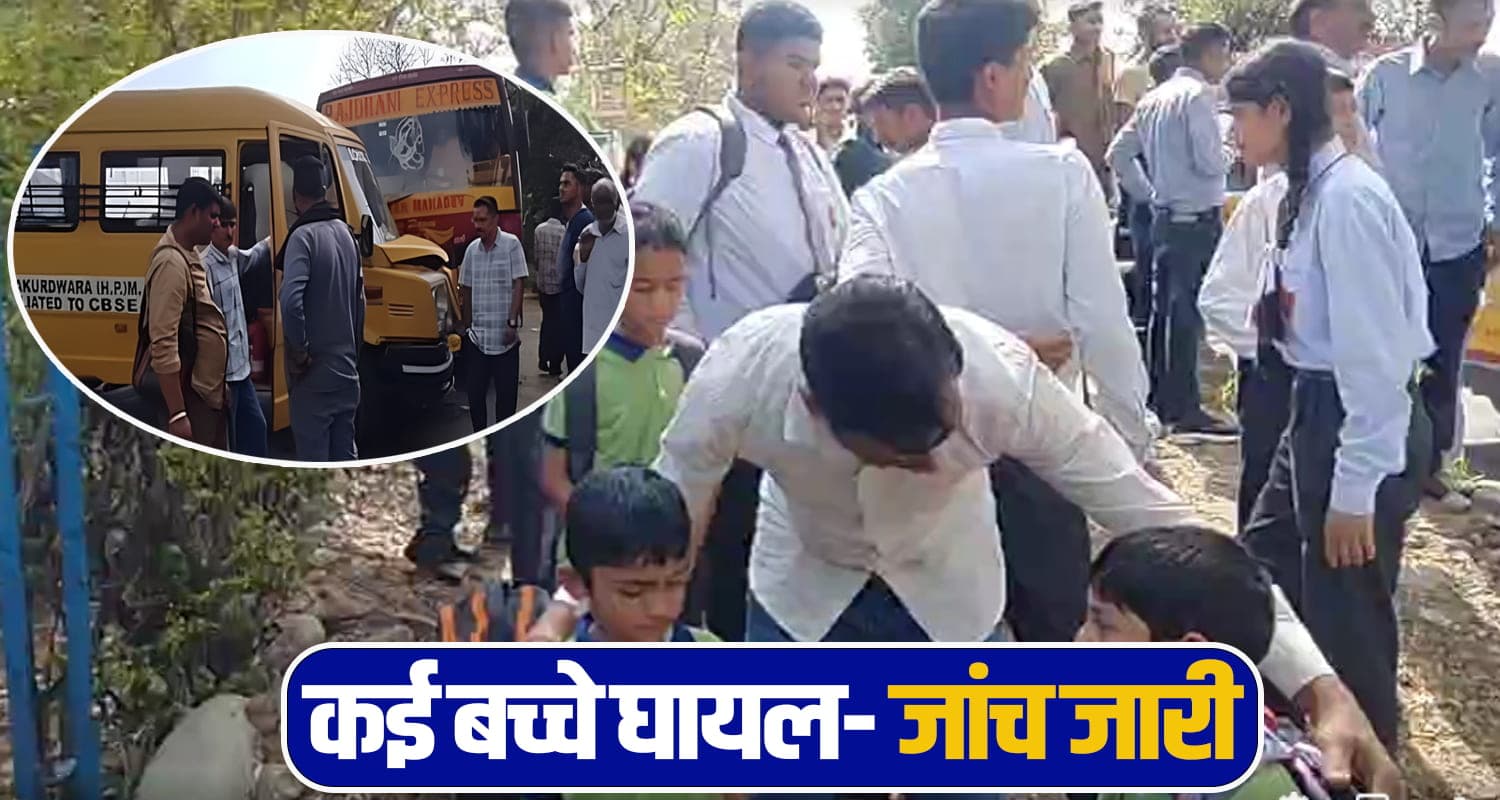 himachal news