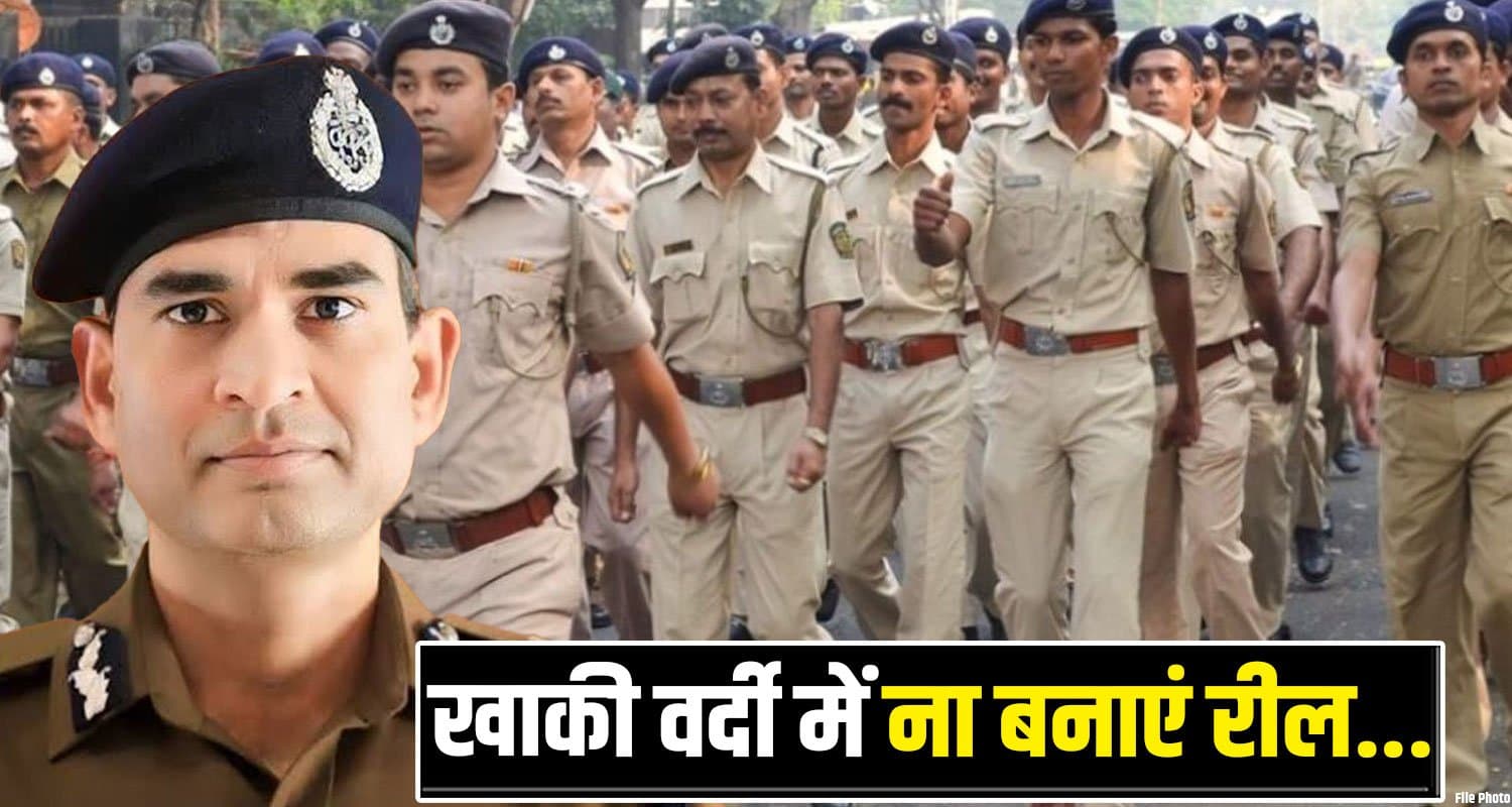 Himachal Police Rules