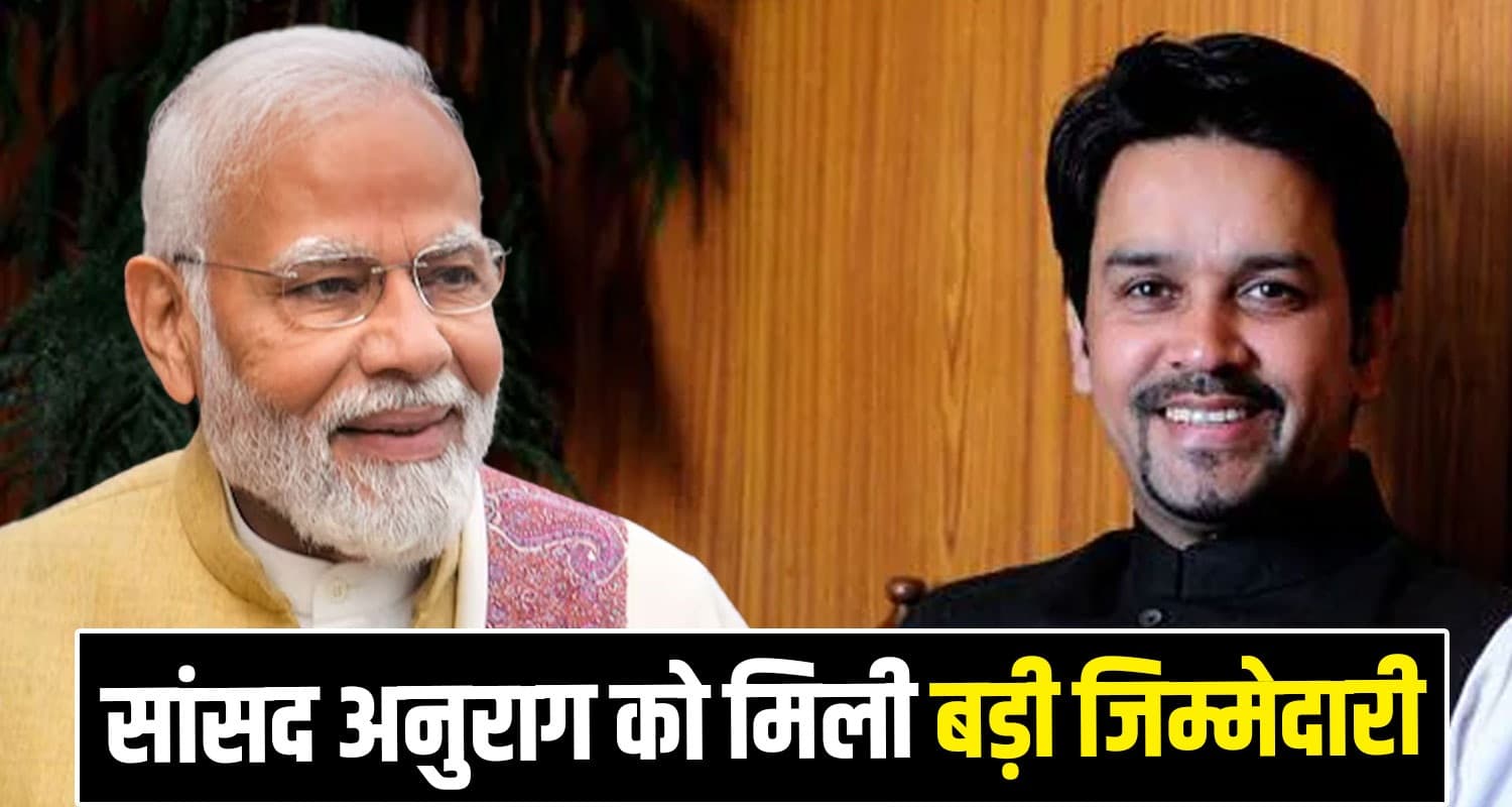 Anurag Thakur