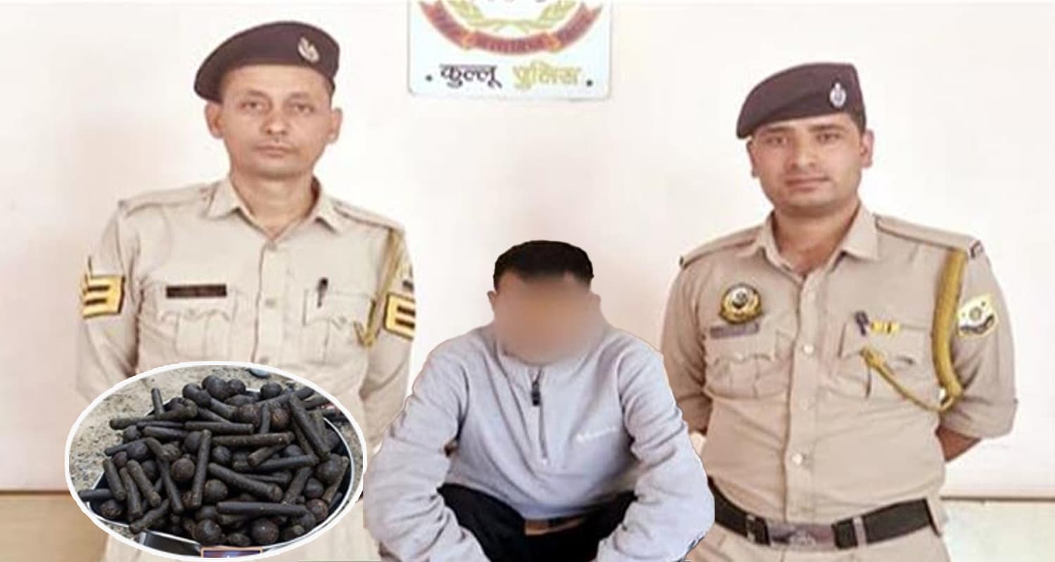Kullu police arrested the smuggler  