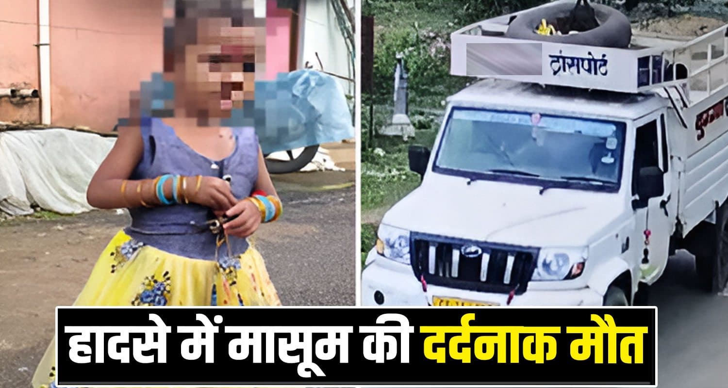 Himachal Pickup Solan