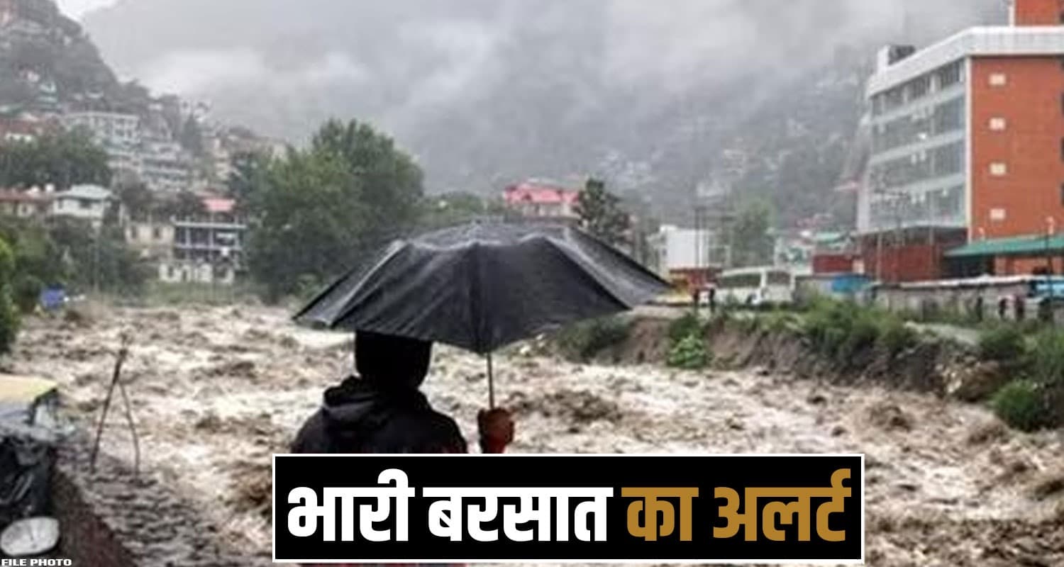 Himachal Weather