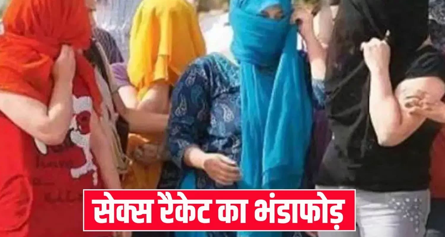 Kangra News
