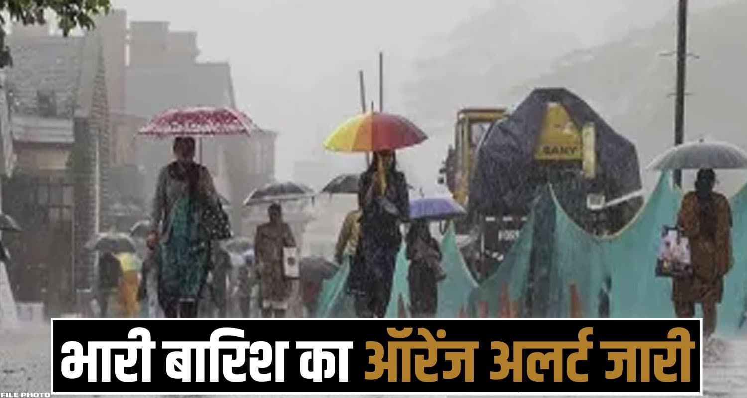 Himachal Monsoon