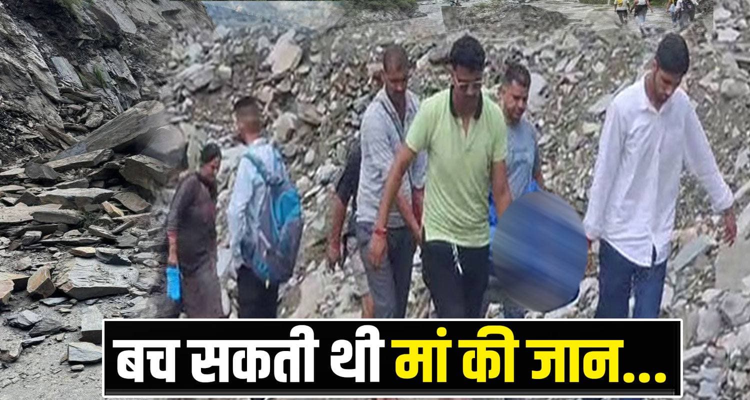 Himachal News