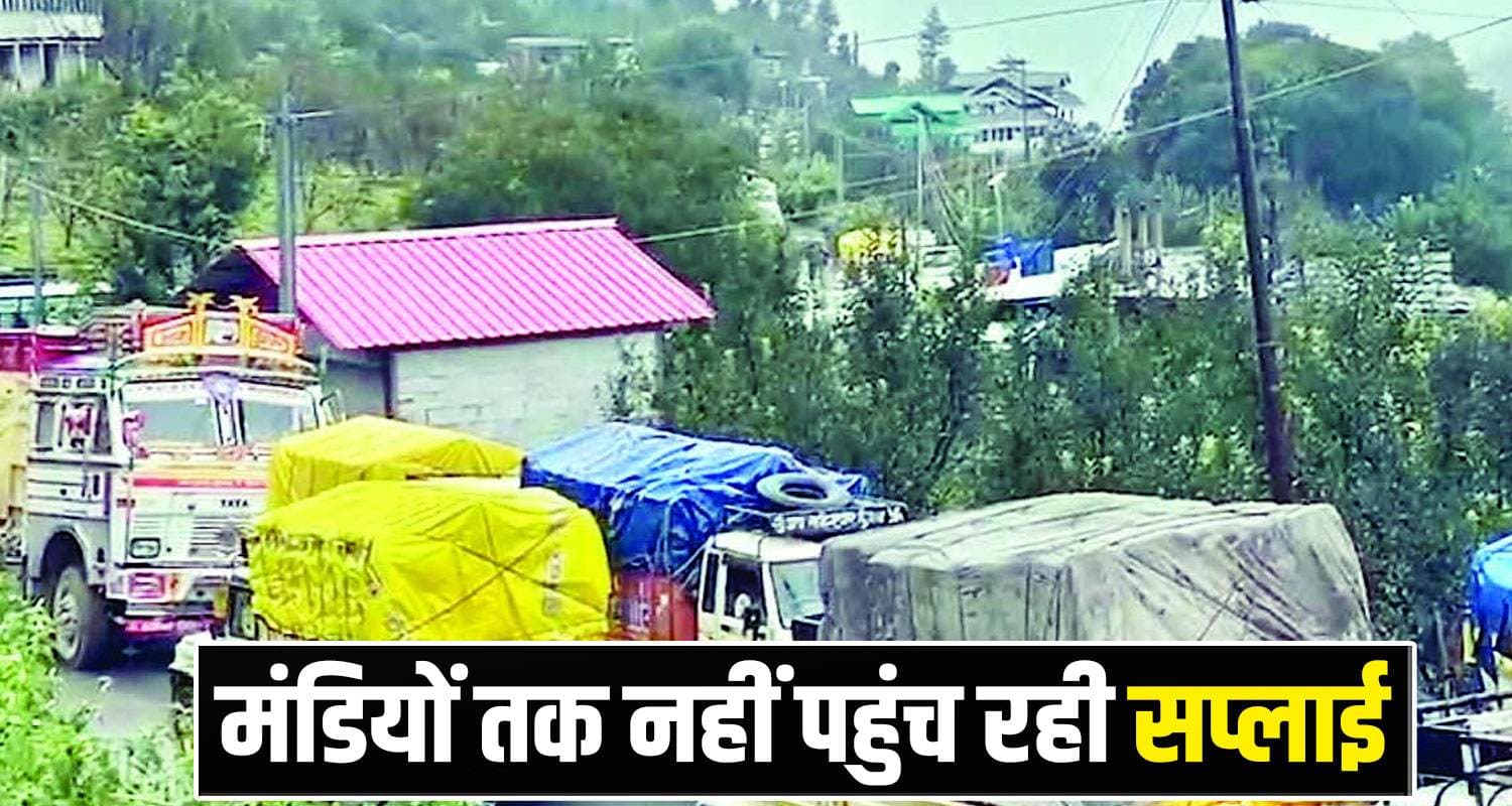 Himachal Heavy Rain