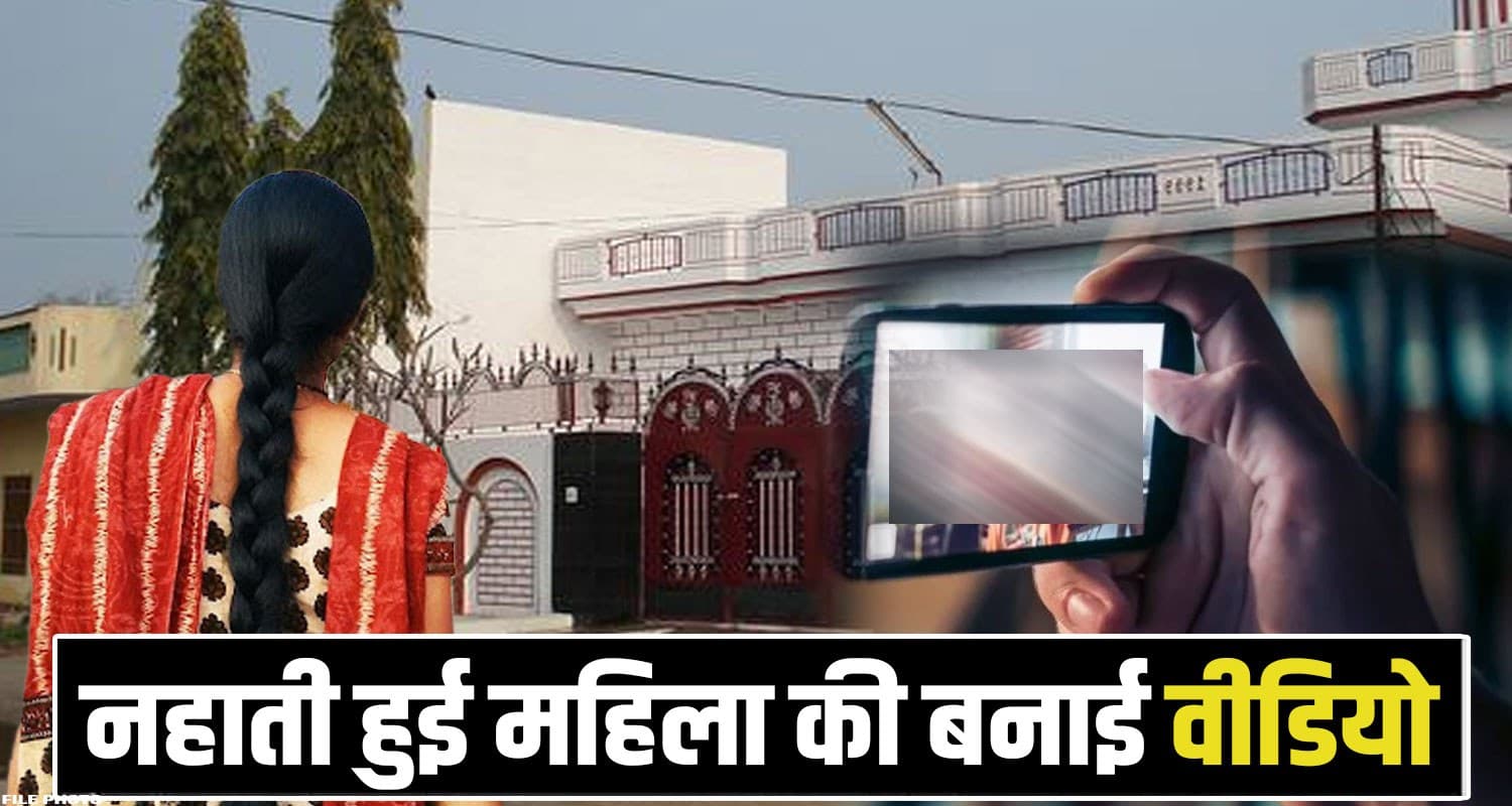 Kangra News