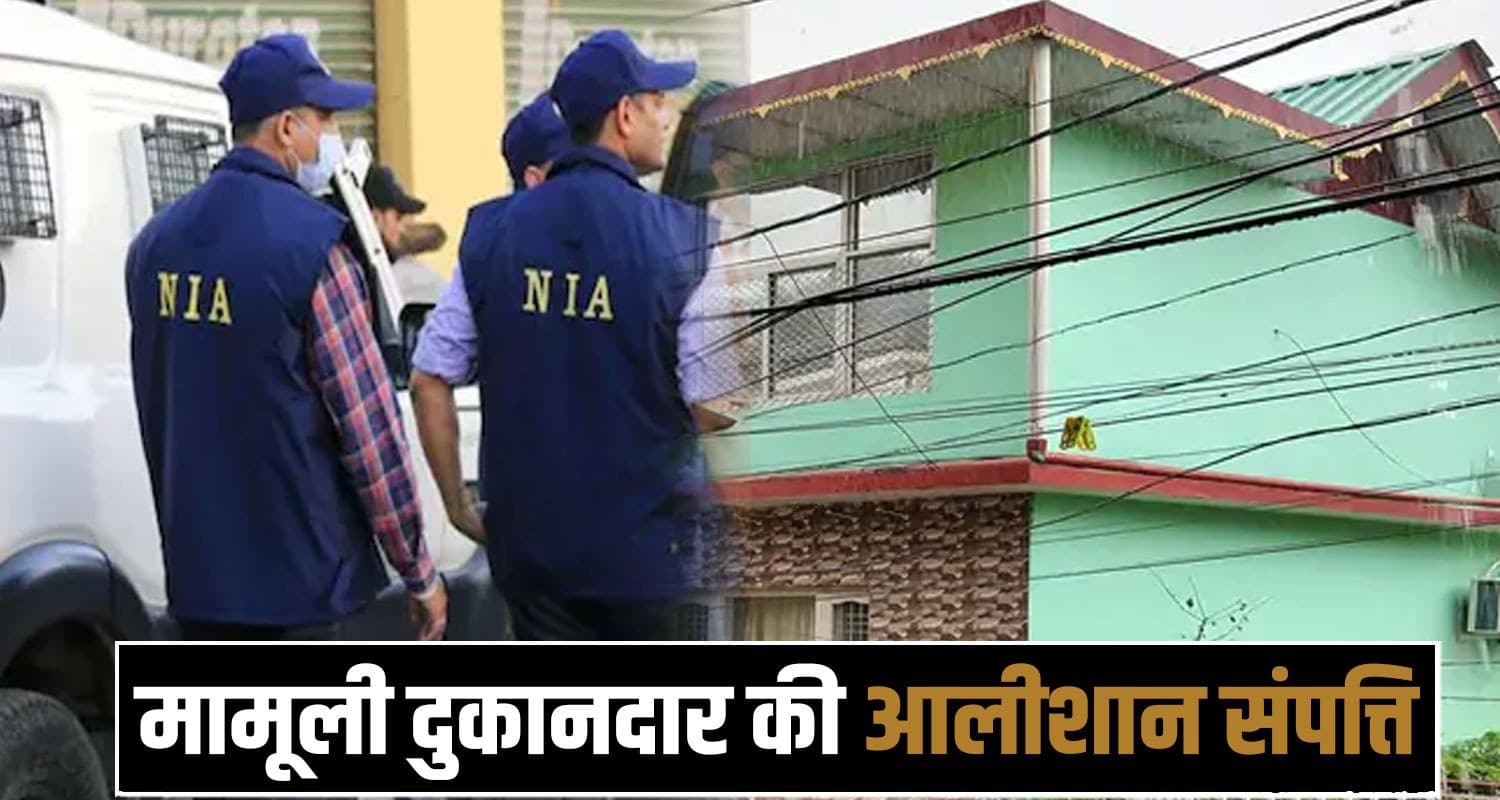 NIA Raids Dharamshala
