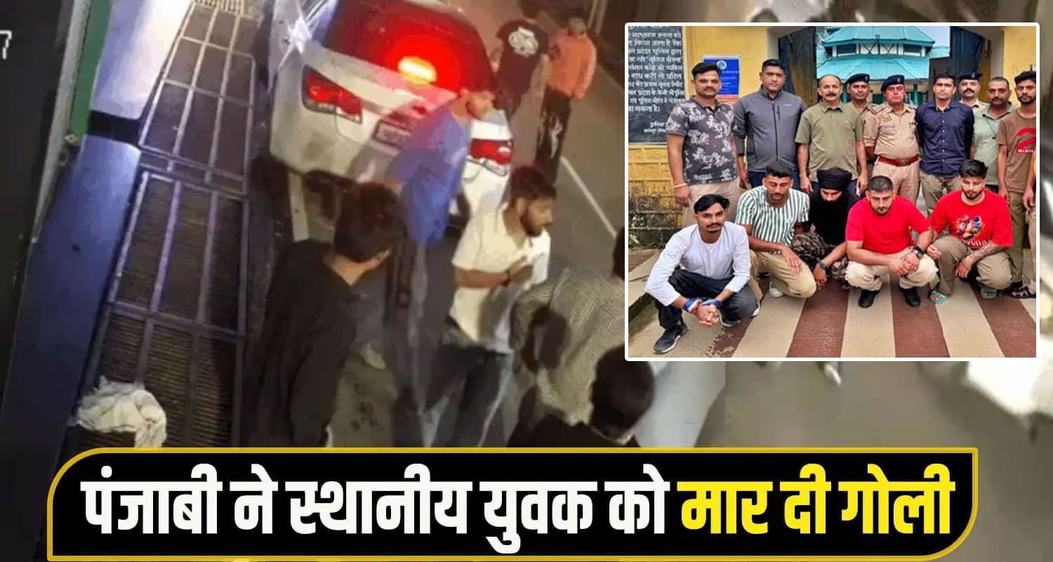 dharamshala News