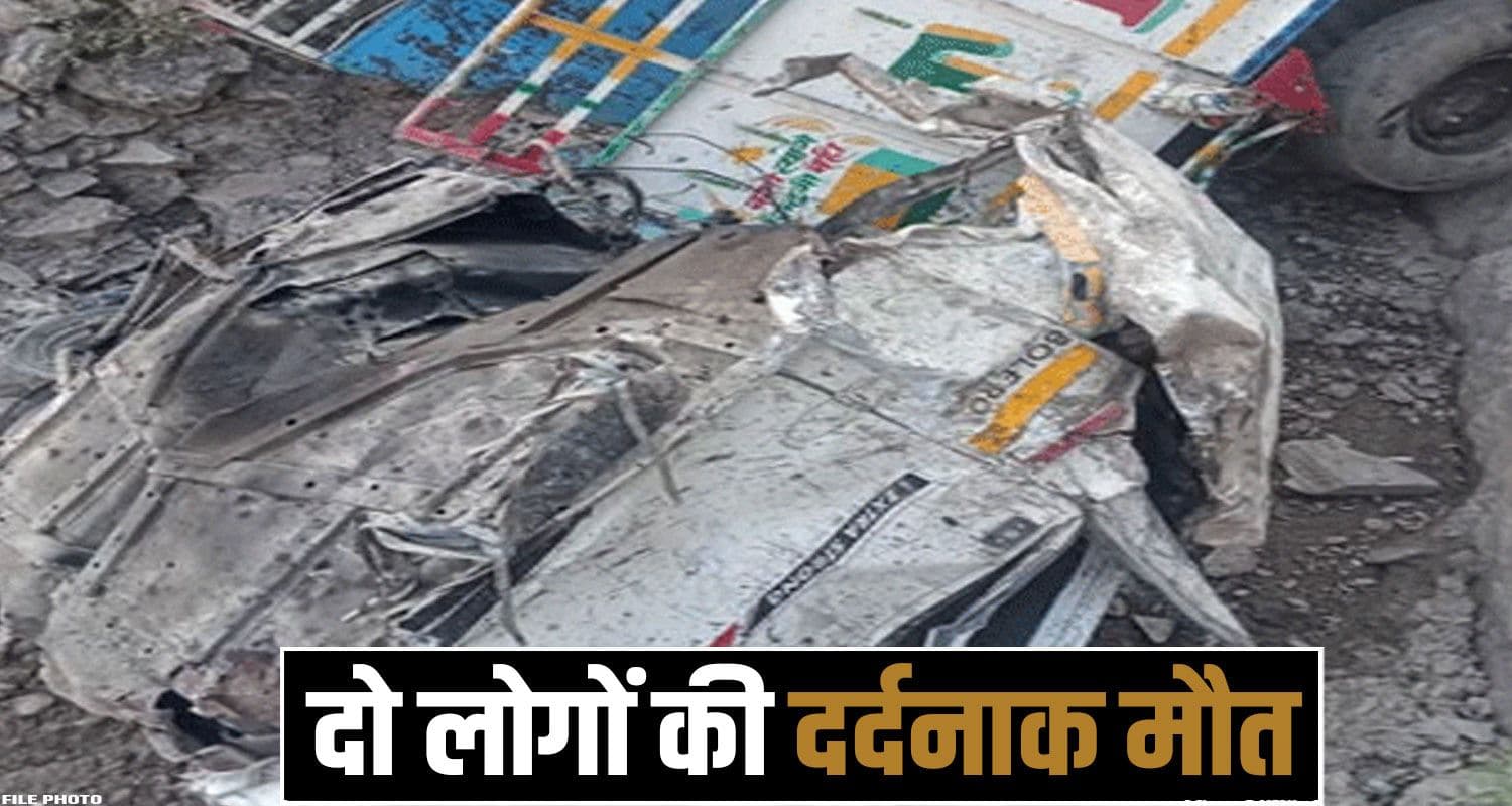 Shimla News