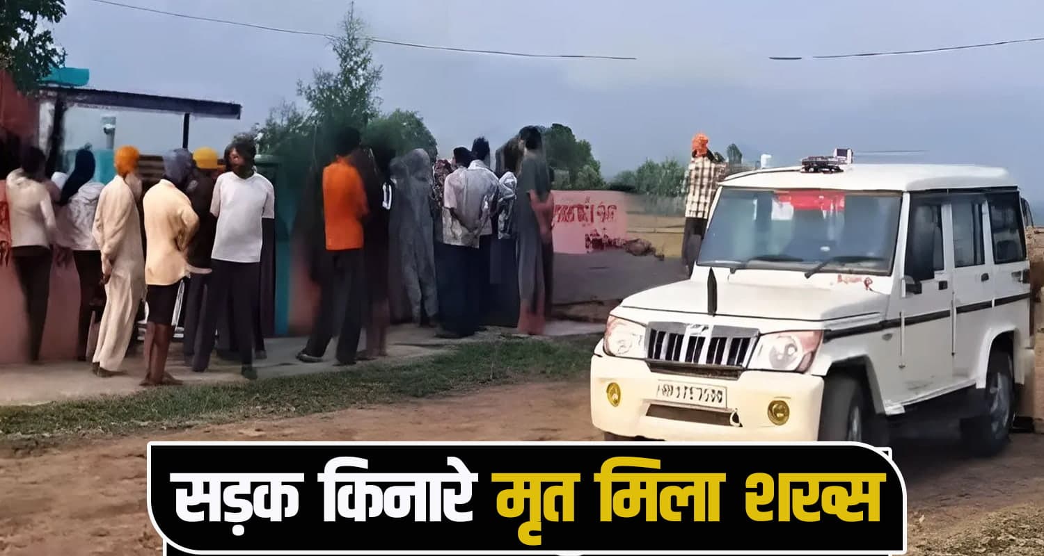 himachal news