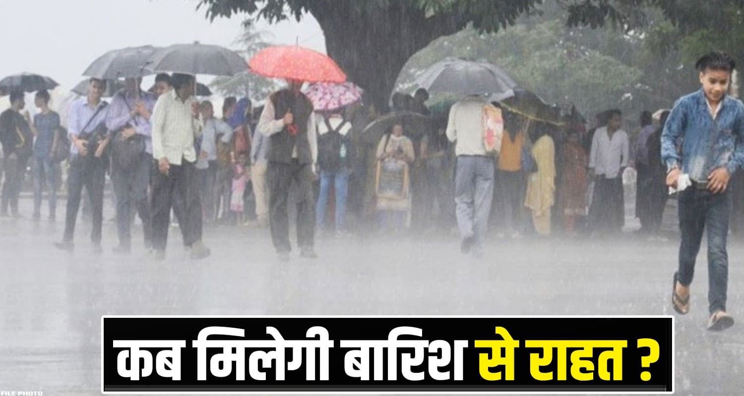 Himachal Weather
