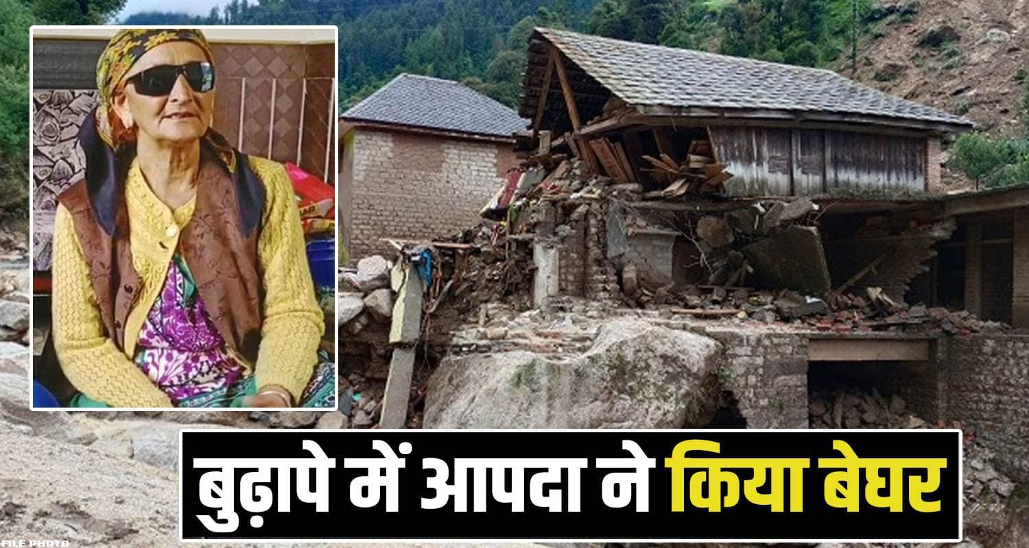 Kamla Devi Thunag