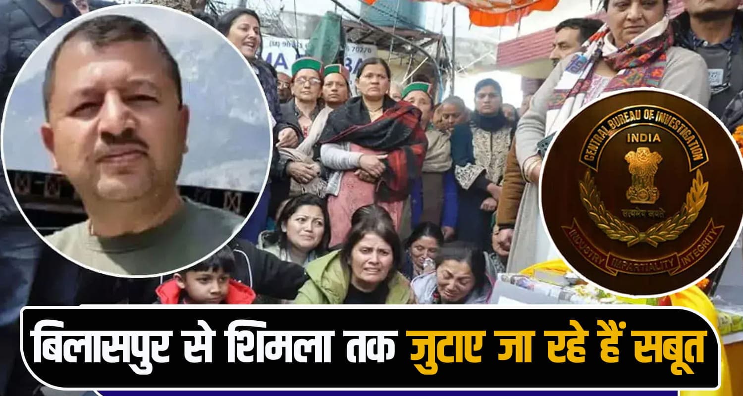 himachal news