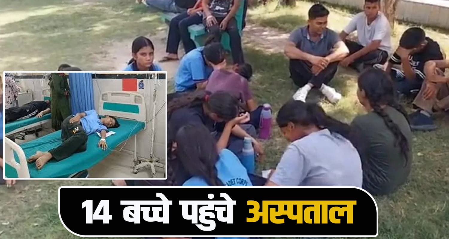 himachal news