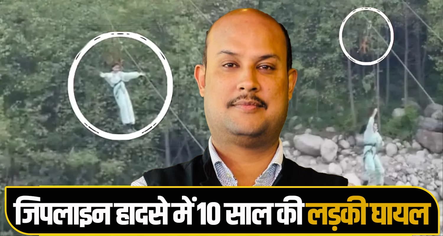 himachal news