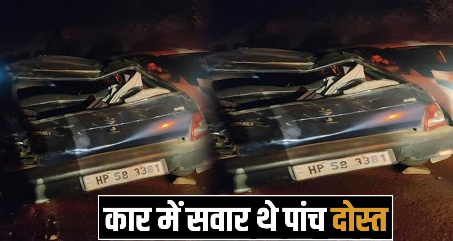 Kullu News